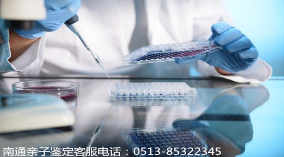 南通本地亲子鉴定怎么做?隐私 / 落户 / 无创产前亲子鉴定全解析