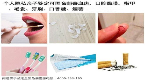 南通正规亲子鉴定机构怎么选?科学鉴定解开家庭心结