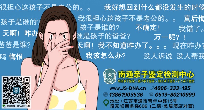 匿名亲子鉴定的正确率是多少?