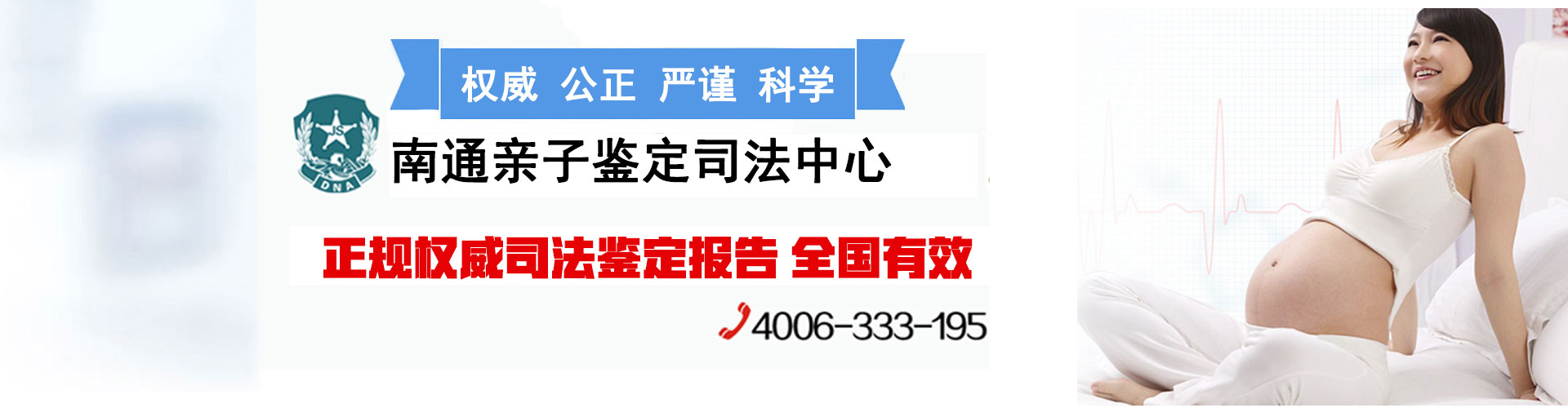 个人亲子鉴定和司法亲子鉴定的区别及应用