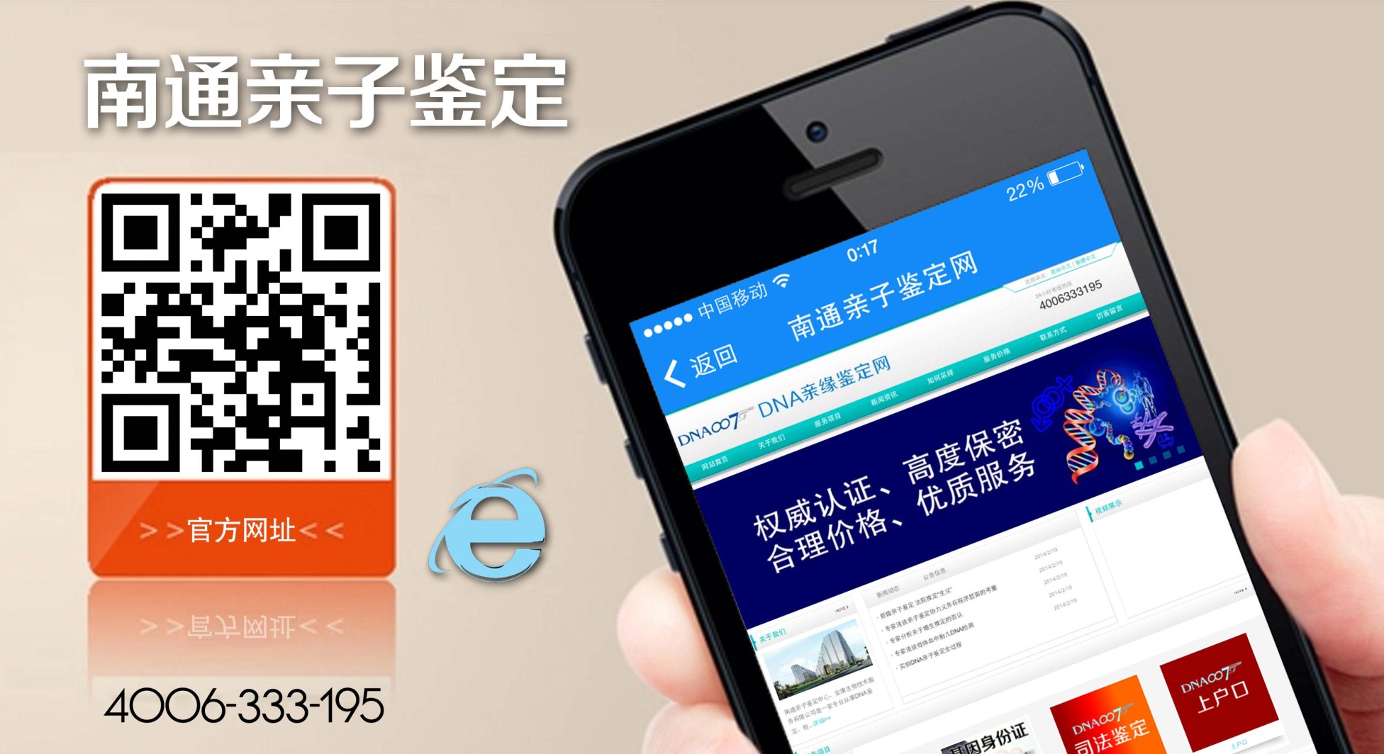 个人亲子鉴定报告可以作为法庭证据吗?