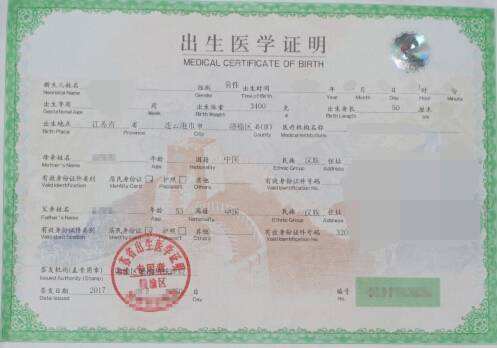 南通上户口亲子鉴定流程是怎样的？