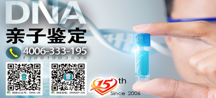 南通可以做隐私亲子鉴定的地址在哪里？