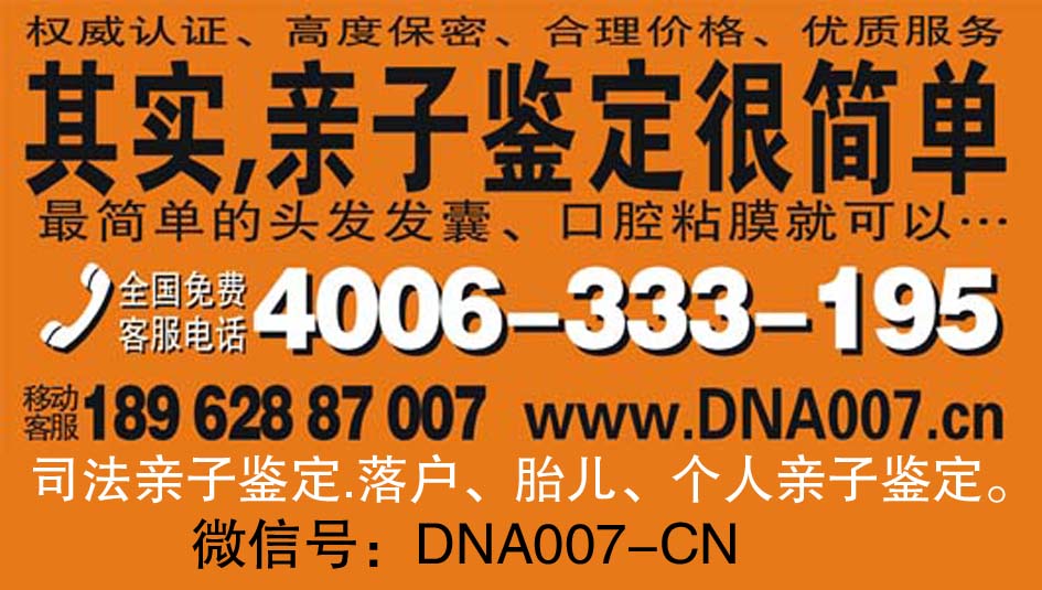 南通亲子鉴定中心在哪里?父子怎么做亲子鉴定-景盛亲子鉴定
