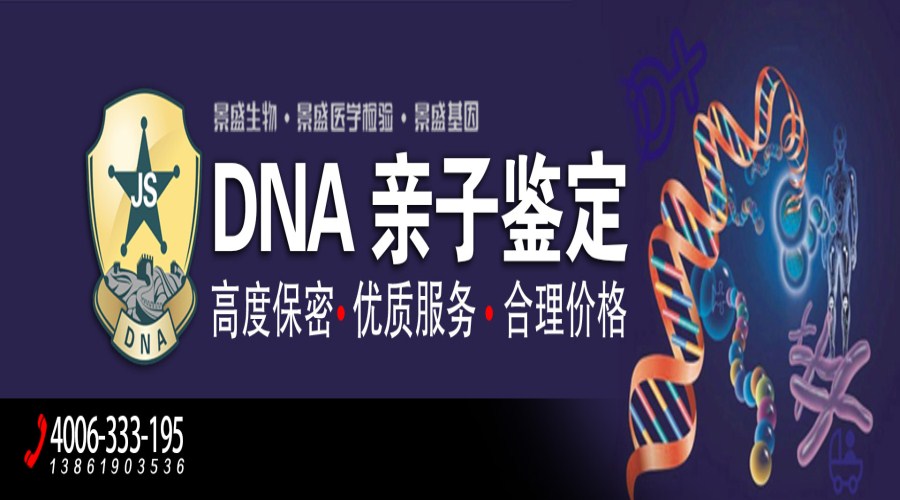 南通血痕亲子鉴定/南通口腔拭子亲子鉴定/南通司法亲子鉴定