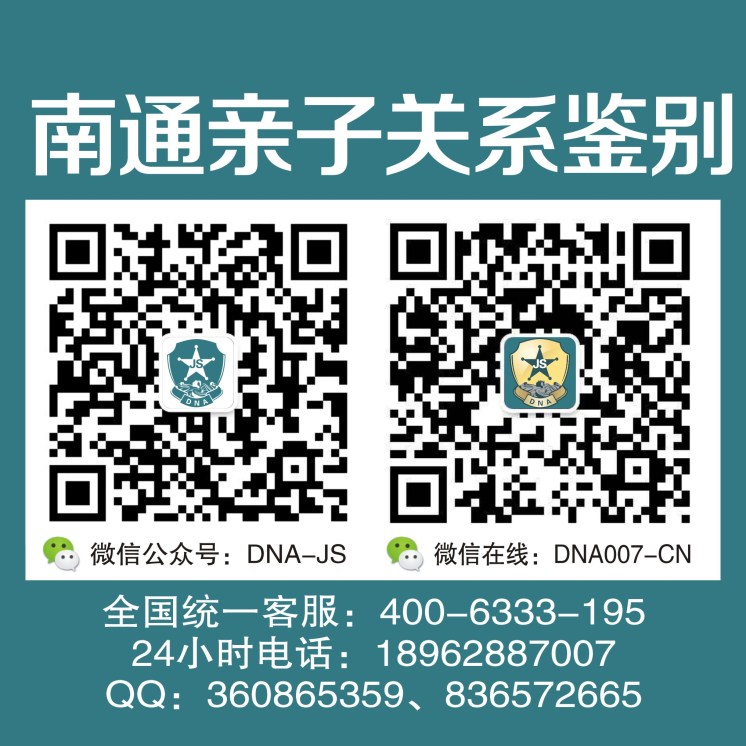 父母和孩子做亲子鉴定需要准备什么?
