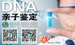 亲子鉴定结果能作证据吗?