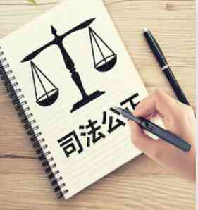 私生子继承遗产需做家庭亲子鉴定