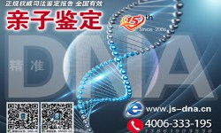 通过亲子鉴定能证明是亲兄弟关系吗?