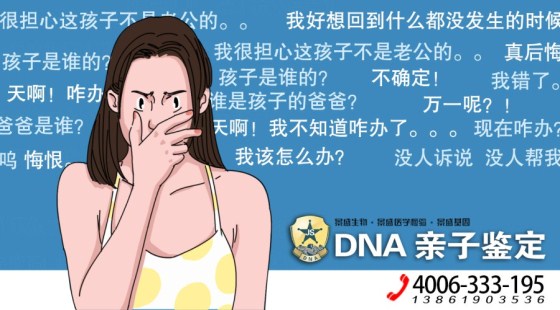 南通海门区哪里可以做亲子鉴定-海门隐私/户籍亲子鉴定怎么做？