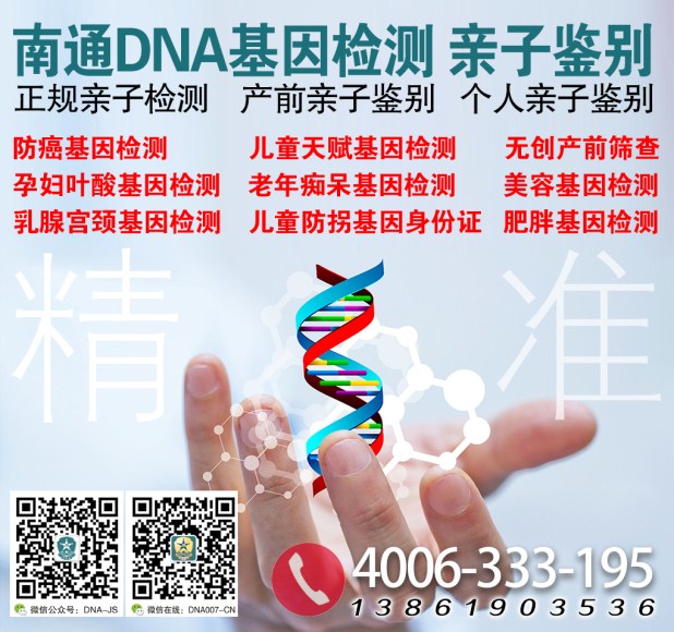 DNA亲子鉴定正确率多少才是亲生的?