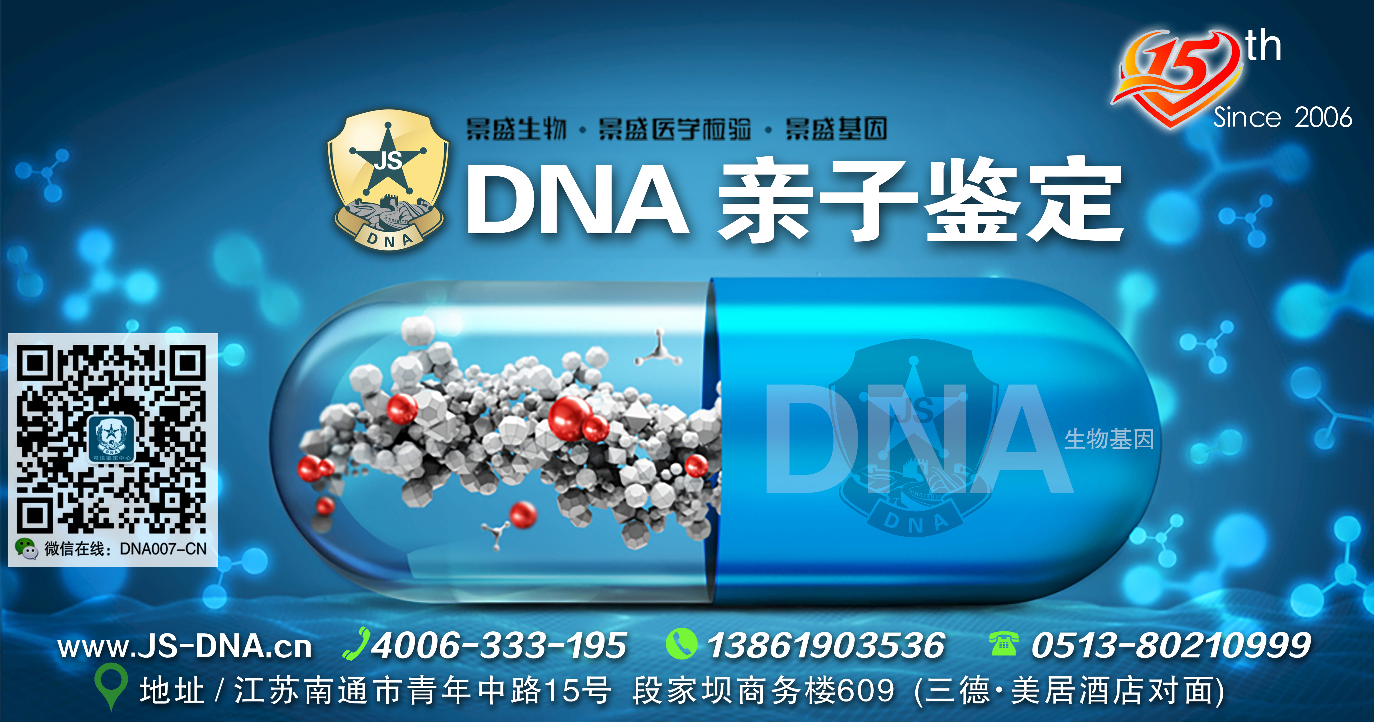 精液是否可以用作亲子鉴定检材,怎么采集?
