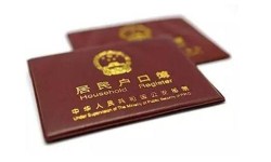 抱养的孩子有出生证明怎么上户口