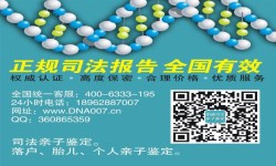 做个人亲子鉴定还是家庭亲子鉴定?