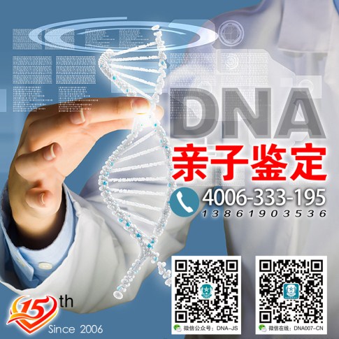 怎样可以快速办理亲子鉴定？
