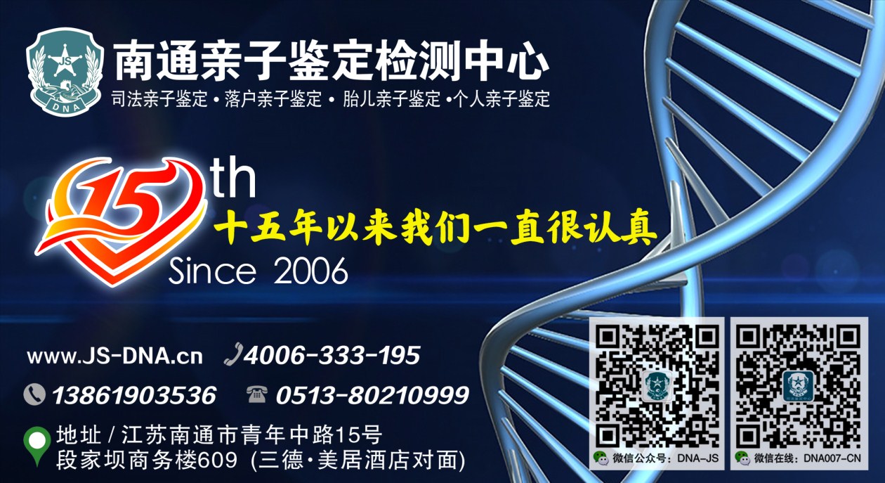 私下怎样做隐私亲子鉴定