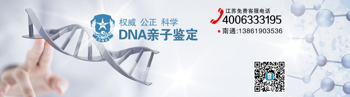 亲子鉴定怎么做？亲子鉴定一次需要多少钱？
