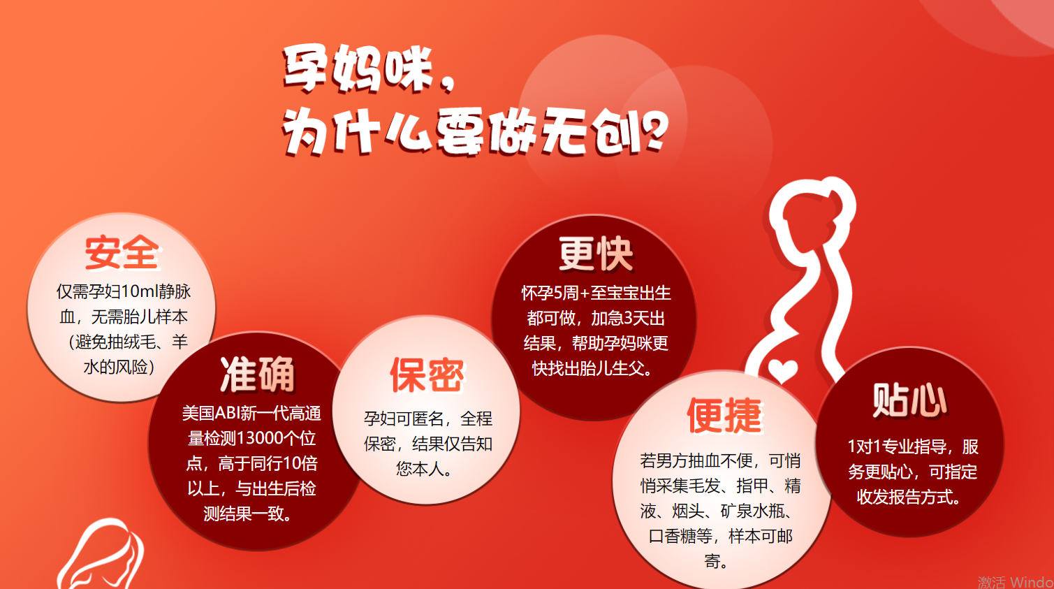 妻子因寂寞玩“一夜情”，丈夫发现后暴打！/南通做胎儿亲子鉴定