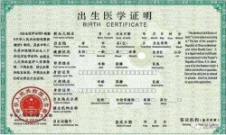 南通上户口亲子鉴定怎么做?
