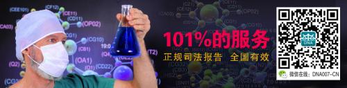 南通如何私下作亲子鉴定呢？