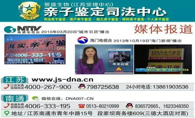 亲子鉴定结果能作为证据使用吗？