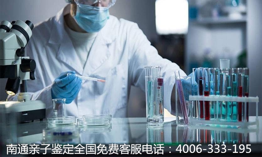南通亲子鉴定私人怎么偷偷做亲子鉴定?