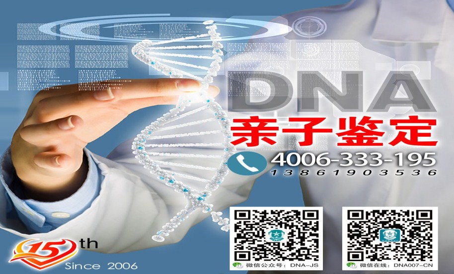 南通可以做打官司诉讼亲子鉴定吗？