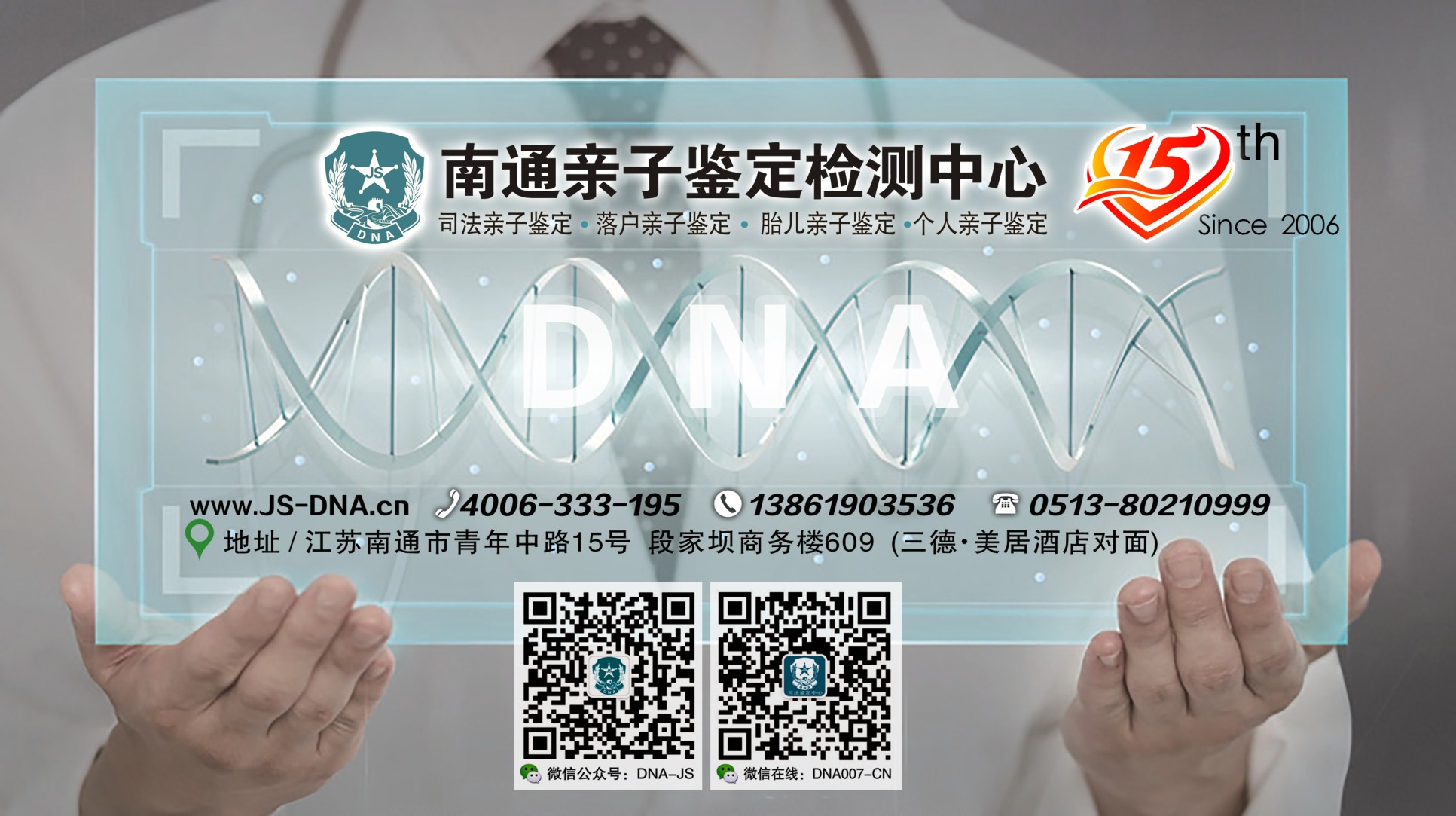 流产物或胎儿绒毛可以做亲子鉴定吗?