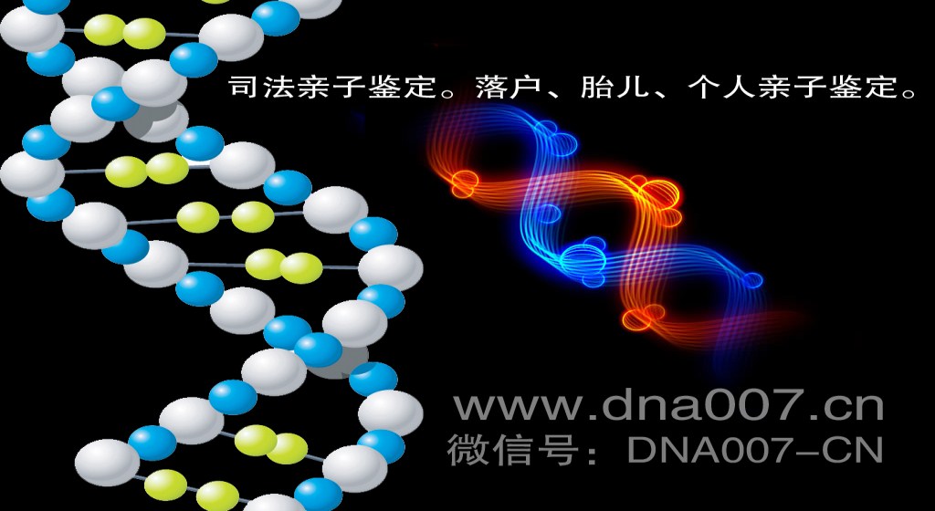 南通市亲子鉴定哪里做比较好-南通个人隐私亲子鉴定怎么预约检测