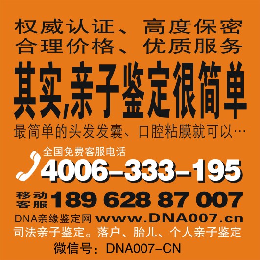 南通个人亲子鉴定的流程是有哪些？