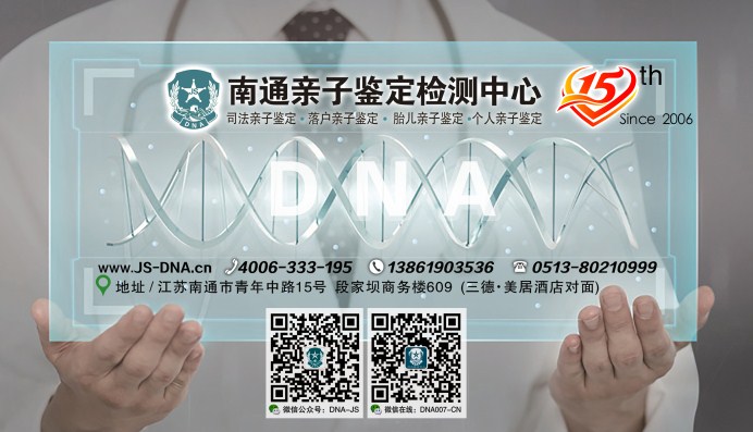 做隔代亲缘关系鉴定的流程是什么呢?
