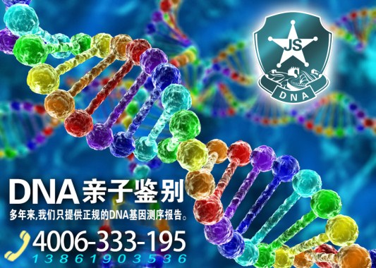 男方拒绝做亲子鉴定应该怎么办?